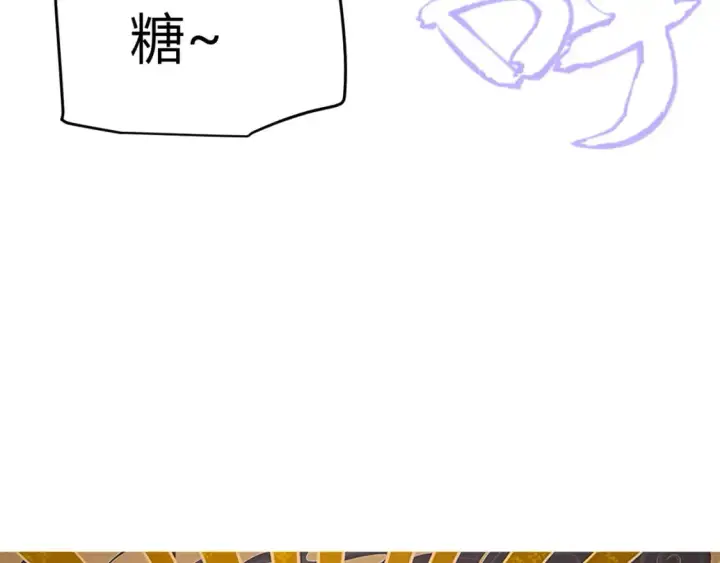 《我来自游戏》第175话 最后一击图8