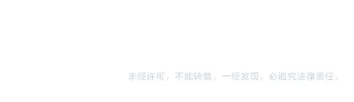 《我来自游戏》第178话 第一公会会长？！图154