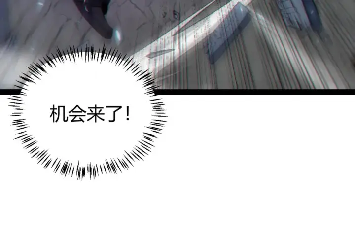《我来自游戏》第181话 最离谱的通关！图109