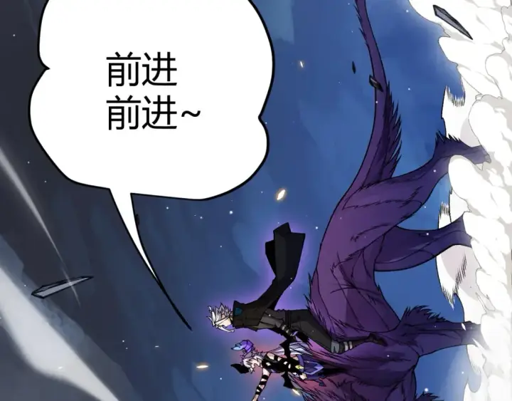 《我来自游戏》第181话 最离谱的通关！图15