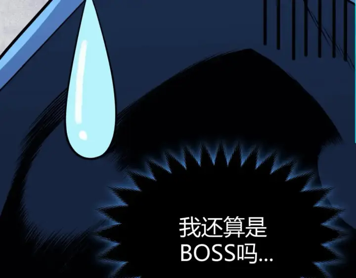 《我来自游戏》第181话 最离谱的通关！图157
