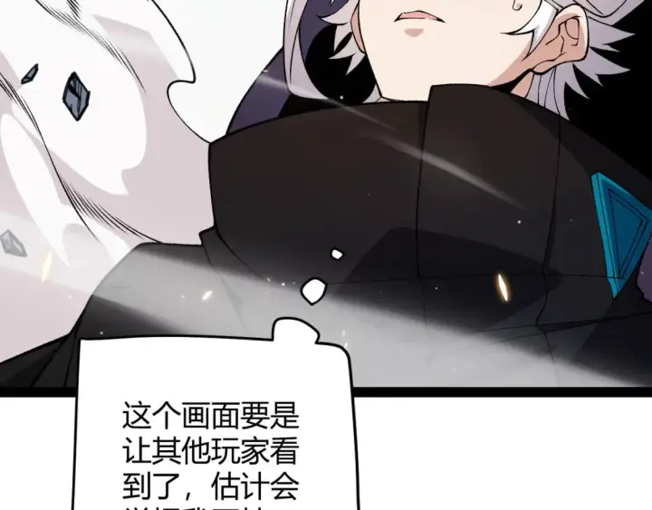 《我来自游戏》第181话 最离谱的通关！图19