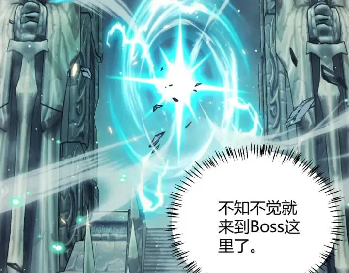 《我来自游戏》第181话 最离谱的通关！图51