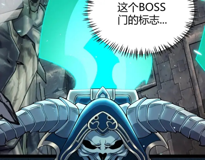 《我来自游戏》第181话 最离谱的通关！图60