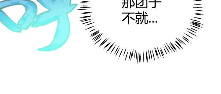 《我来自游戏》第181话 最离谱的通关！图64