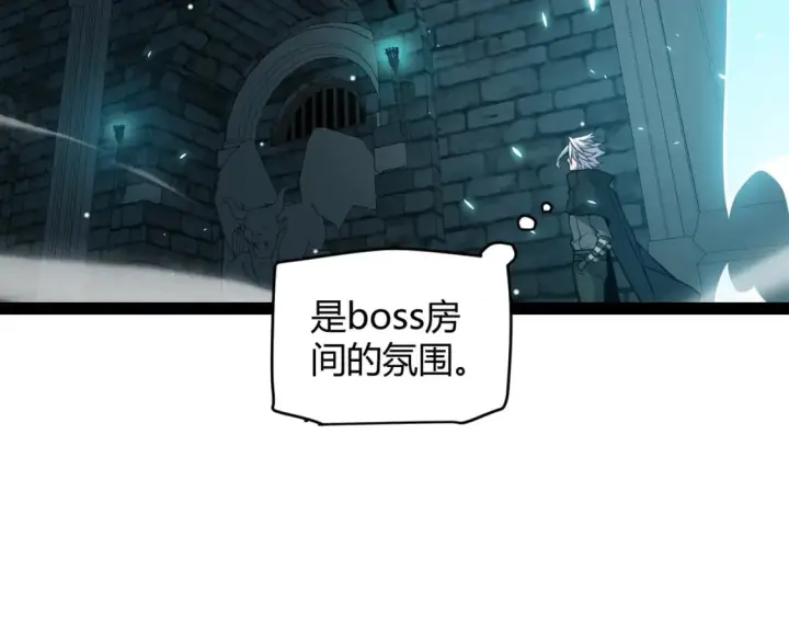 《我来自游戏》第181话 最离谱的通关！图73