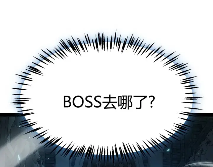 《我来自游戏》第181话 最离谱的通关！图76