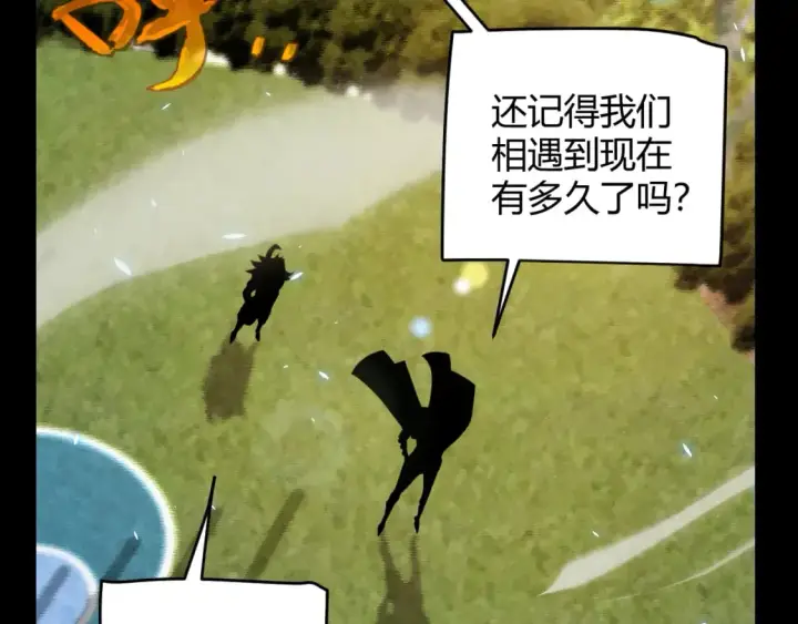 《我来自游戏》第189话 巨大的差距？图101