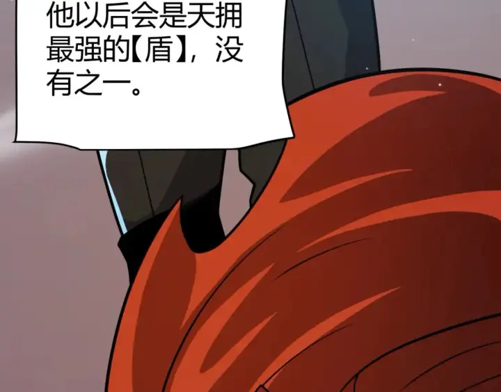 《我来自游戏》第189话 巨大的差距？图125