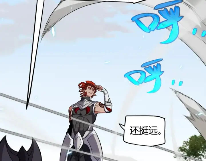 《我来自游戏》第189话 巨大的差距？图21