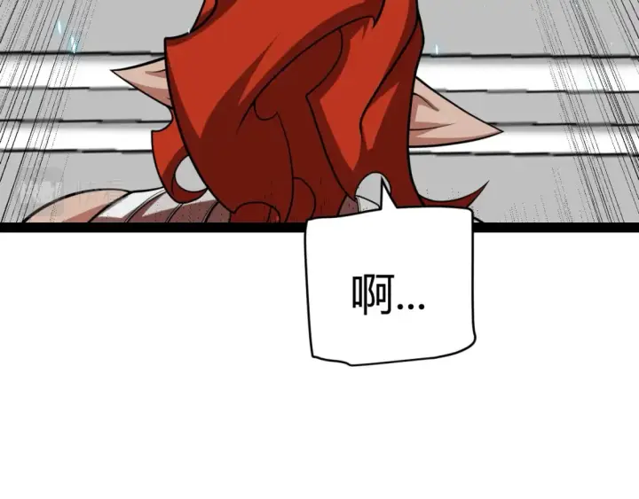 《我来自游戏》第189话 巨大的差距？图39