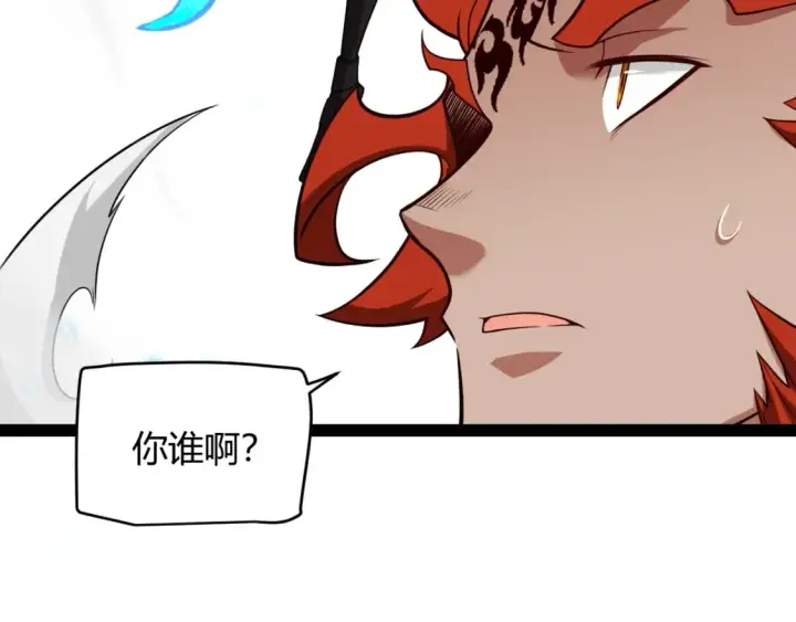 《我来自游戏》第189话 巨大的差距？图53