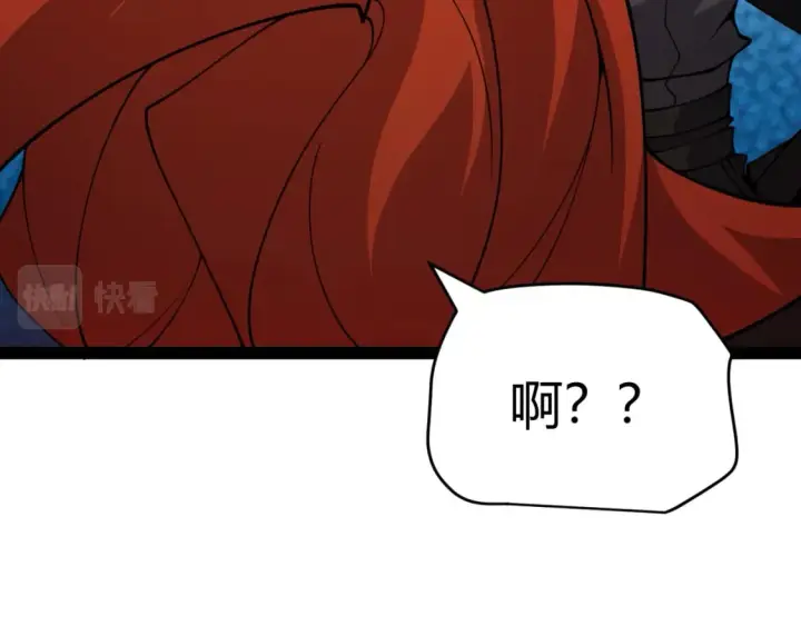 《我来自游戏》第189话 巨大的差距？图74