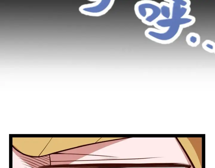 《我来自游戏》第190话 大变化的小流子图77