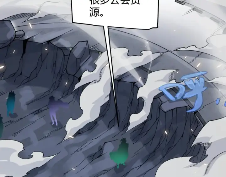 《我来自游戏》第194话 对决的结果！图158