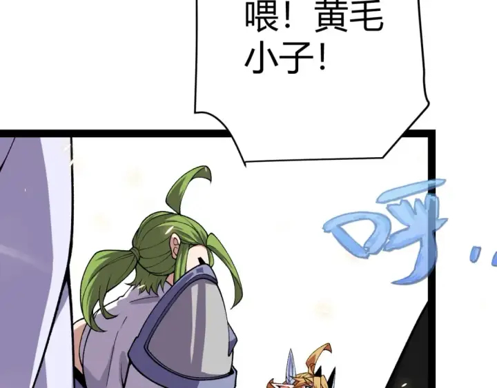 《我来自游戏》第194话 对决的结果！图160