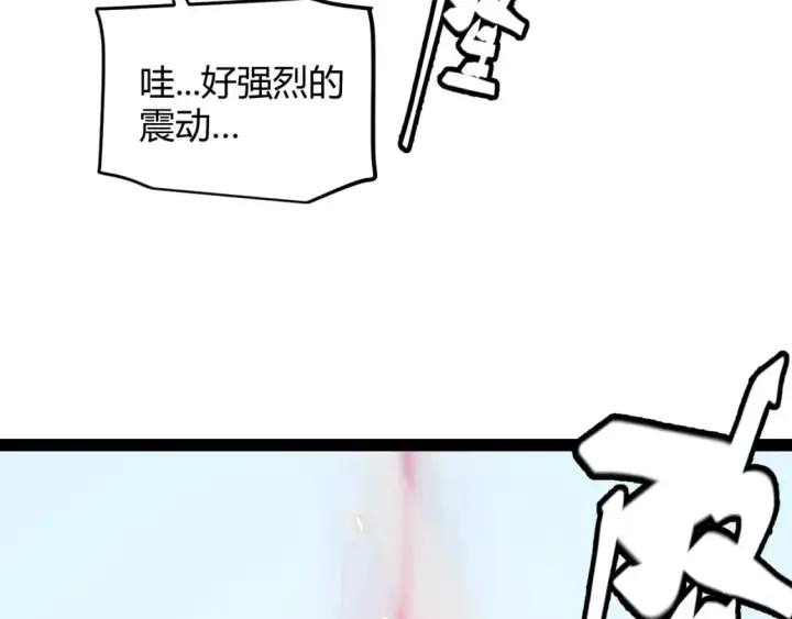 《我来自游戏》第194话 对决的结果！图17