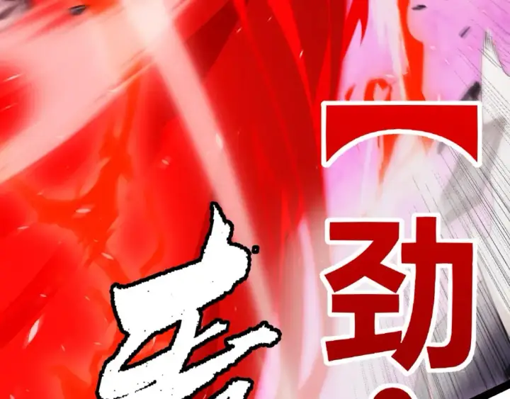 《我来自游戏》第194话 对决的结果！图71