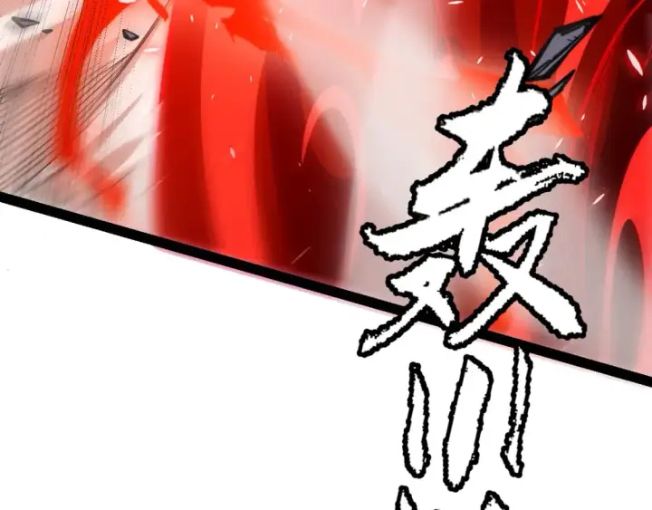 《我来自游戏》第194话 对决的结果！图75
