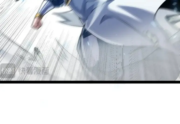 《我来自游戏》第196话 龙鳞恶魔图114