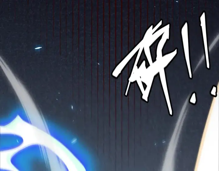 《我来自游戏》第196话 龙鳞恶魔图137
