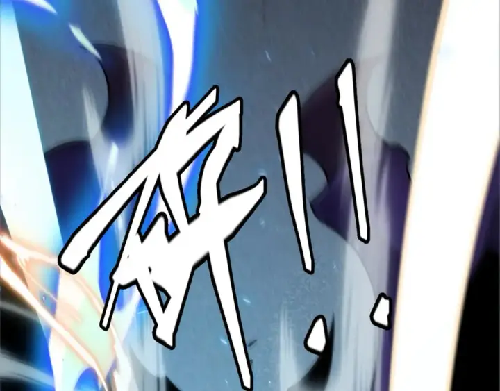 《我来自游戏》第196话 龙鳞恶魔图138