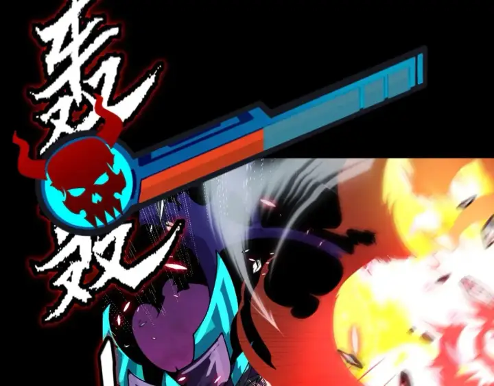 《我来自游戏》第196话 龙鳞恶魔图155