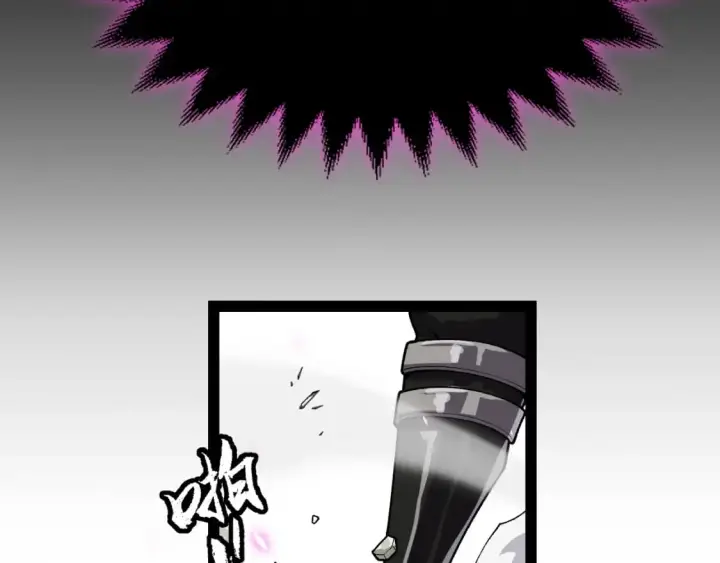 《我来自游戏》第196话 龙鳞恶魔图162