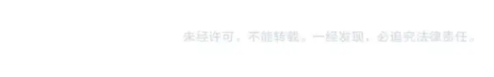 《我来自游戏》第196话 龙鳞恶魔图184
