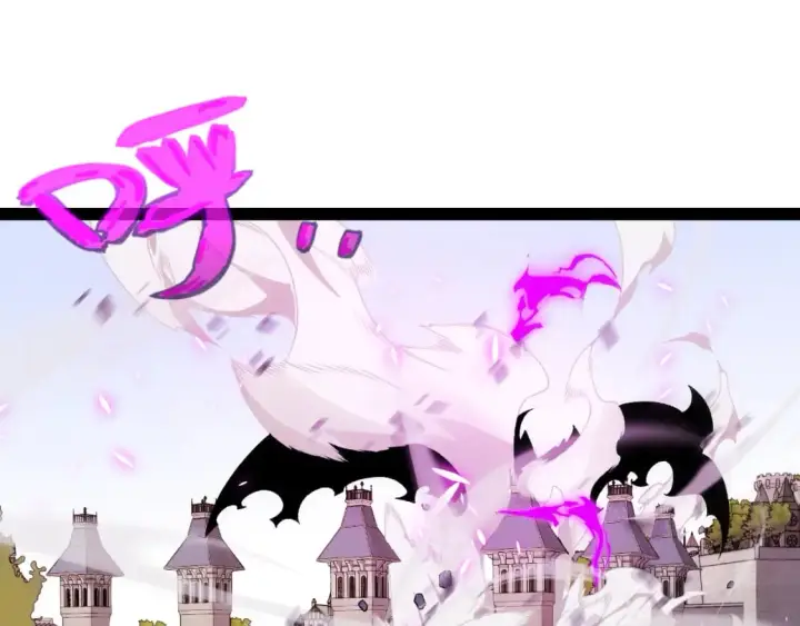 《我来自游戏》第196话 龙鳞恶魔图40