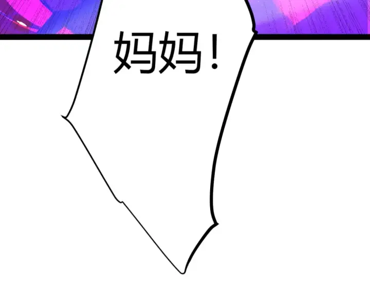 《我来自游戏》第199话 团子与母亲图180
