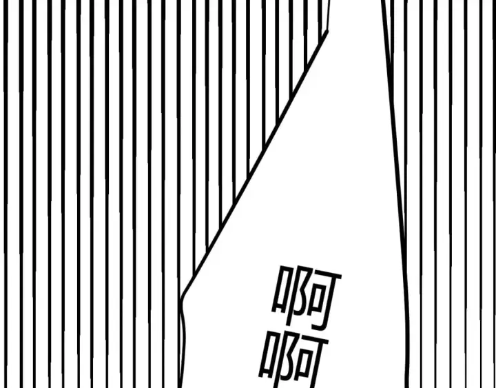 《我来自游戏》第203话  相遇不动暗纹图112