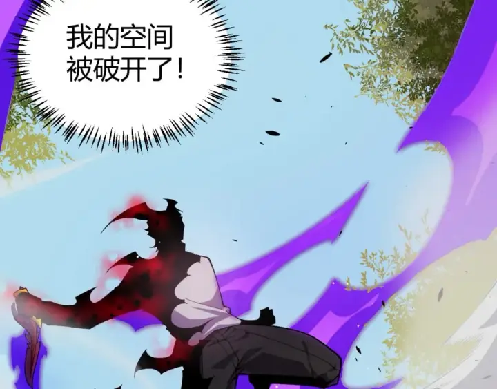 《我来自游戏》第204话 第二次切磋图100