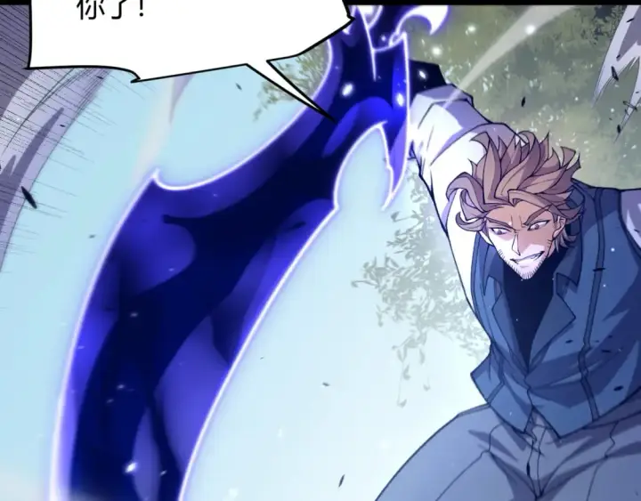 《我来自游戏》第204话 第二次切磋图102