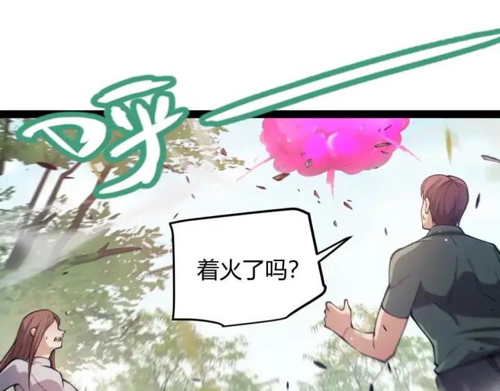 《我来自游戏》第204话 第二次切磋图121