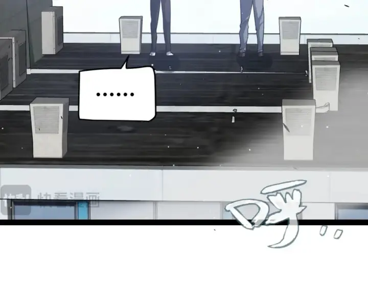 《我来自游戏》第204话 第二次切磋图135