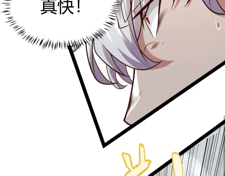 《我来自游戏》第204话 第二次切磋图57