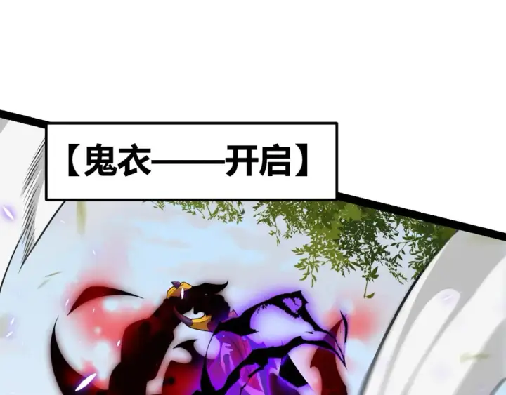 《我来自游戏》第204话 第二次切磋图64