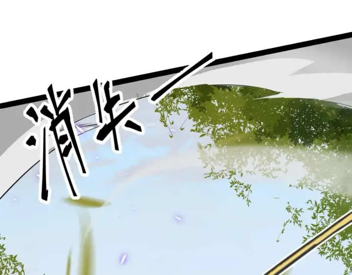 《我来自游戏》第204话 第二次切磋图68