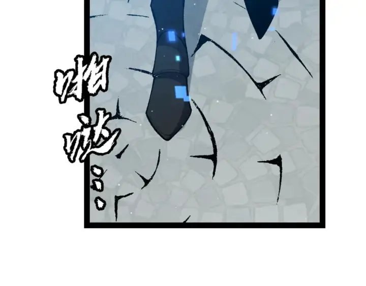 《我来自游戏》第206话 德罗尔家族！图10