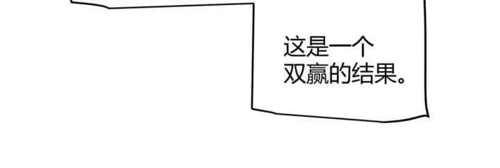 《我来自游戏》第206话 德罗尔家族！图155