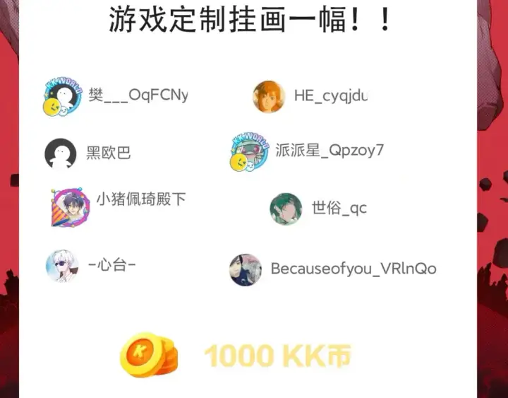 《我来自游戏》第206话 德罗尔家族！图167