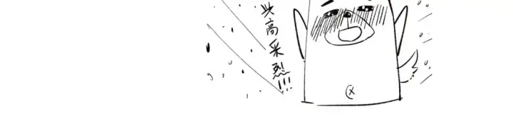 《我来自游戏》第206话 德罗尔家族！图169