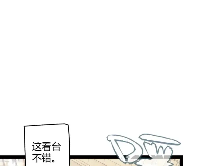 《我来自游戏》第206话 德罗尔家族！图54