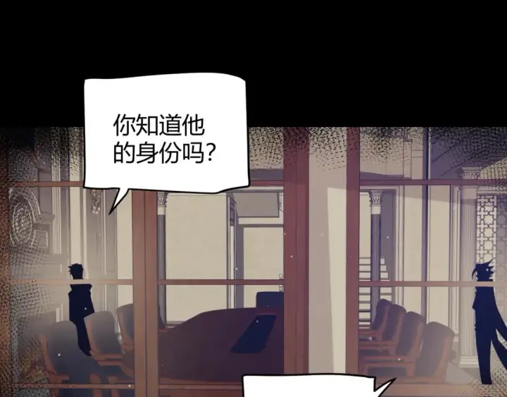 《我来自游戏》第207话 宣战第一公会！图32