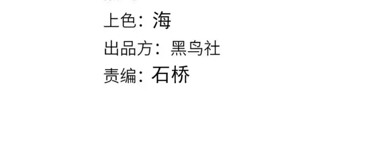 《我来自游戏》第208话 最夸张的直播！图4