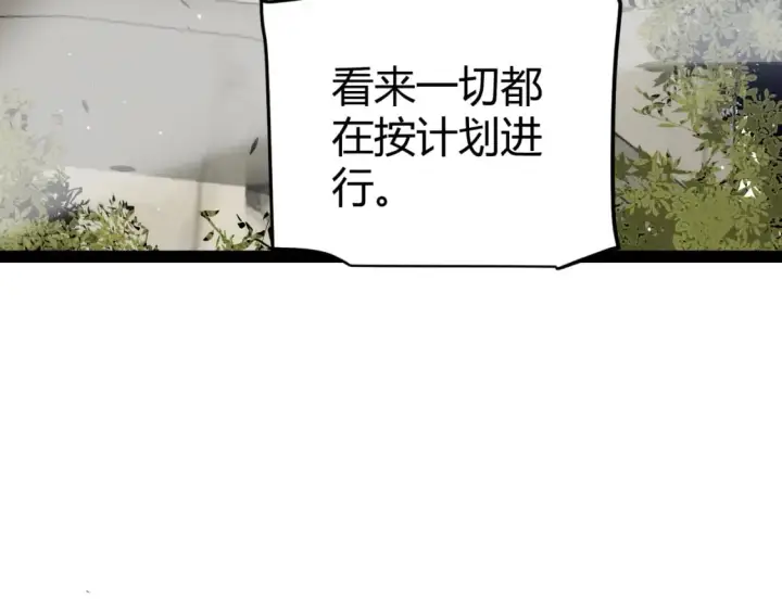 《我来自游戏》第211话 凌策的极度威图108