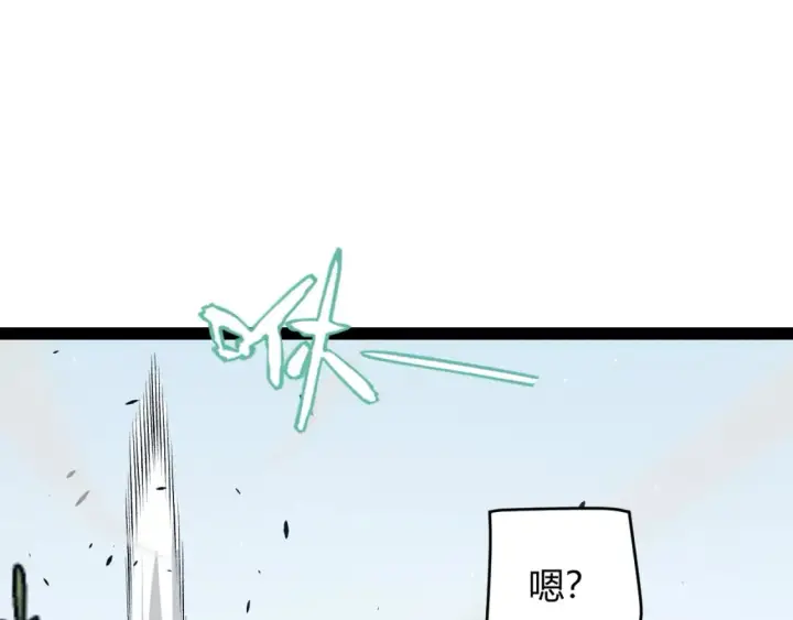 《我来自游戏》第211话 凌策的极度威图113