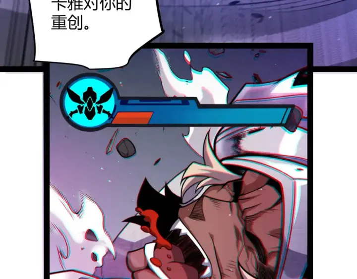 《我来自游戏》第211话 凌策的极度威图12