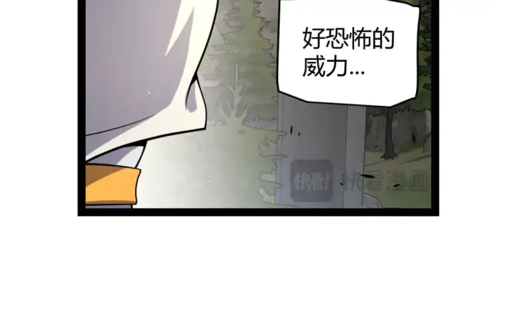 《我来自游戏》第211话 凌策的极度威图22